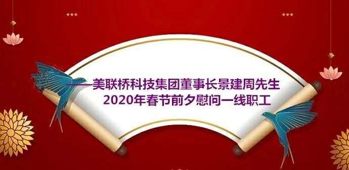 “鼓士气，，，暖人心”