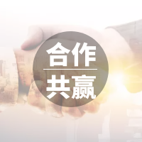 提升采购供应力，，，我们在行动