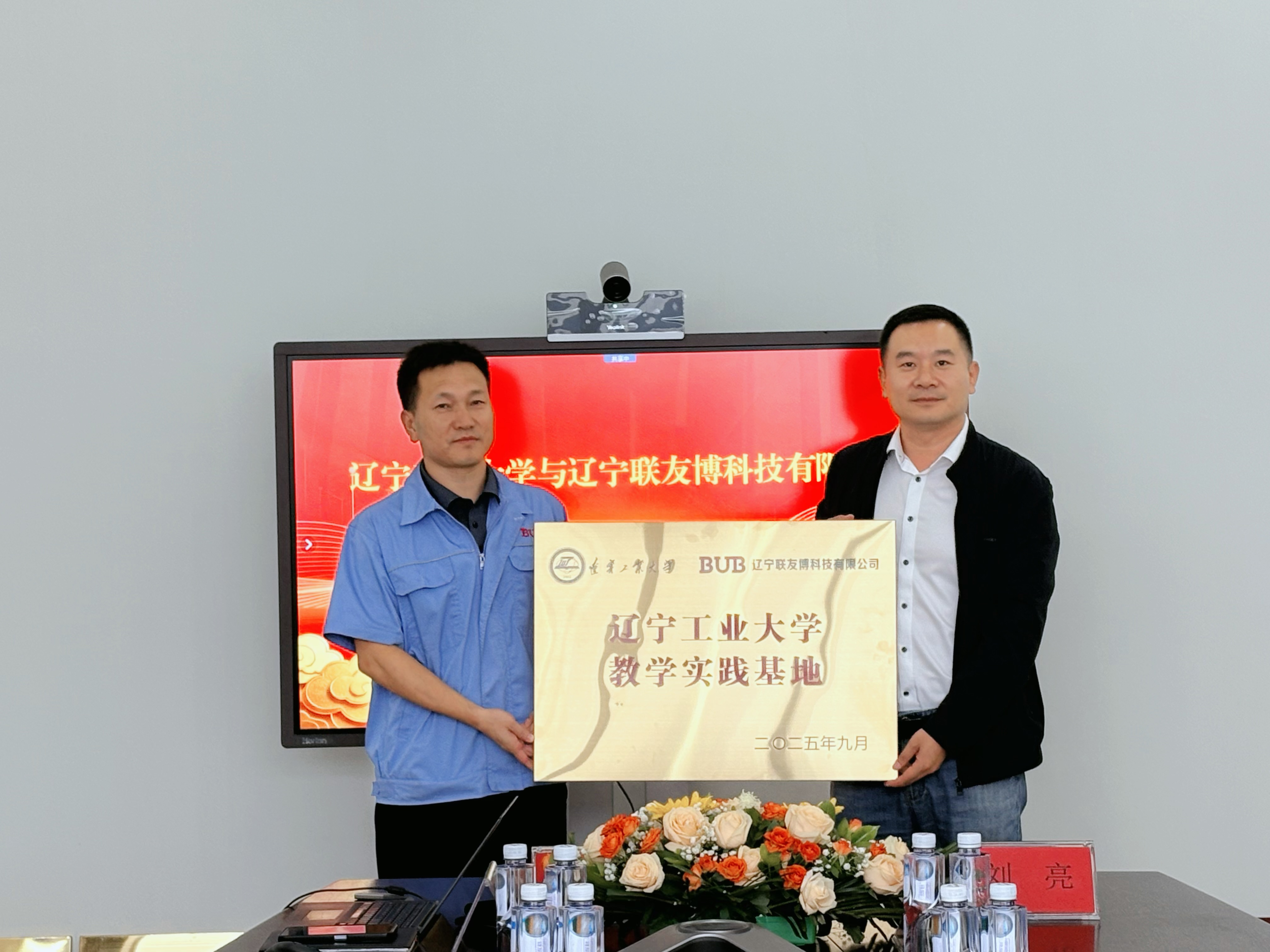 校企相助谋开展、产学双赢启新篇